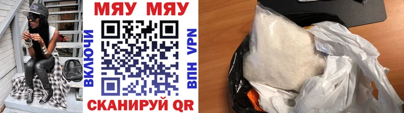 Купить наркотик Реутов КОКАИН  А ПВП  МАРИХУАНА 