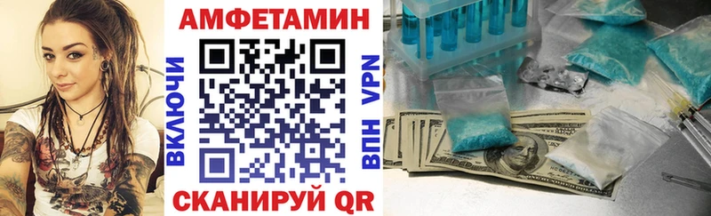 Amphetamine VHQ  Реутов 