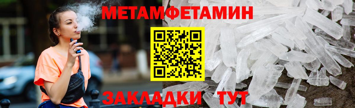 АМФЕТАМИН Premium  АМФ  Реутов  Вход с VPN  АМФ 