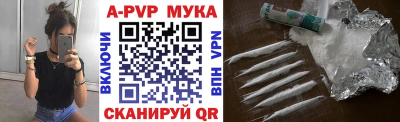 купить  цена  Реутов  Alpha PVP СК 