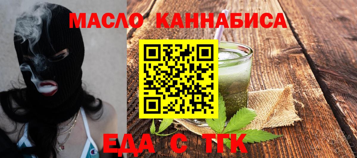 Canna-Cookies конопля  Вход с VPN  Реутов 