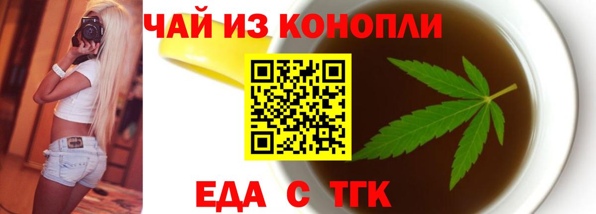 Гашиш Реутов