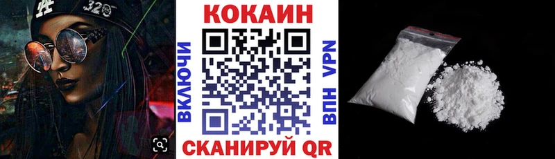 COCAIN VHQ  Реутов 