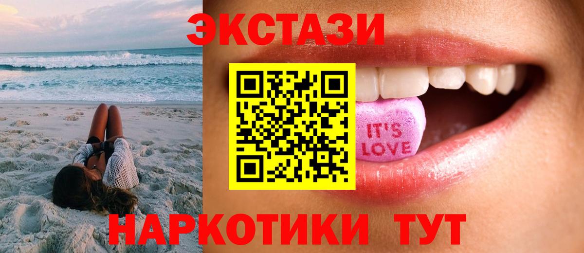 Экстази Punisher  Вход с VPN  ЭКСТАЗИ 99%  Реутов 