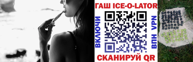 mega рабочий сайт хочу Реутов ГАШИШ Premium