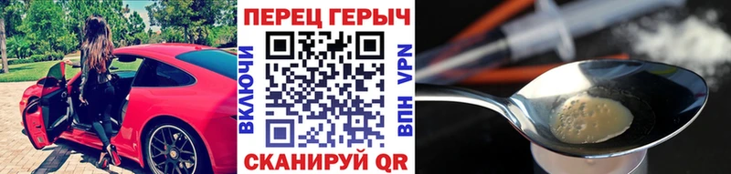 Героин Афган  хочу наркоту  даркнет наркотические препараты  Реутов 