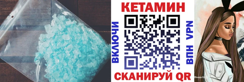 цены наркотик  Реутов  kraken ONION  КЕТАМИН VHQ 