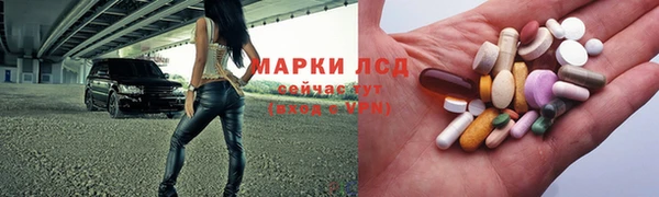 амф Белокуриха