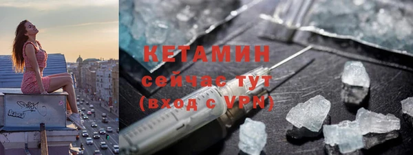 кристаллы Богородск