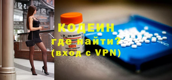 Альфа ПВП Балабаново