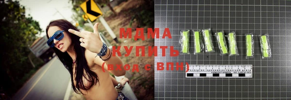 мдпв Балахна