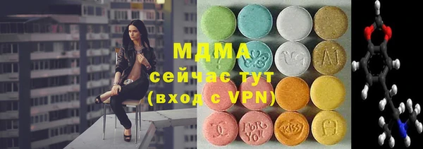 кристаллы Богородск