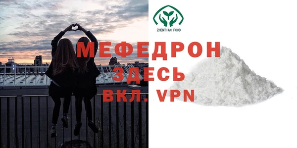 mdpv Богородицк