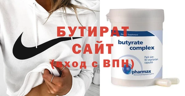 мяу мяу кристалл Богданович