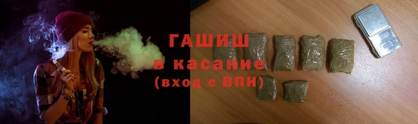 Альфа ПВП Балабаново
