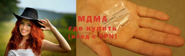 Альфа ПВП Балабаново