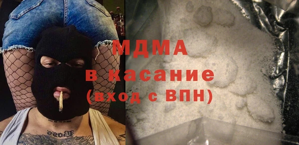 мяу мяу кристалл Богданович
