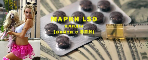 мяу мяу кристалл Богданович