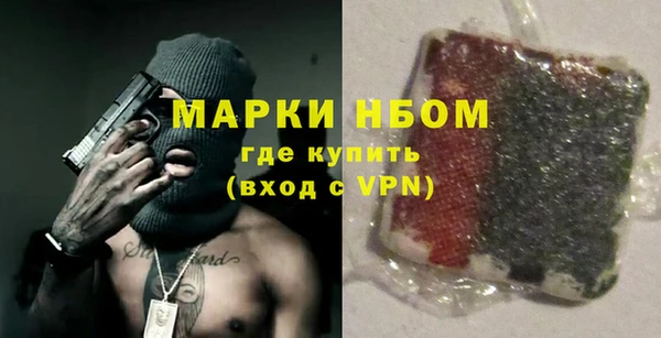 кристаллы Богородск