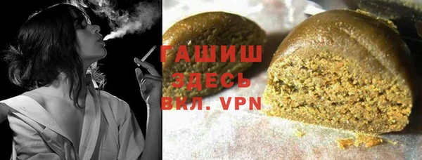 кристаллы Богородск