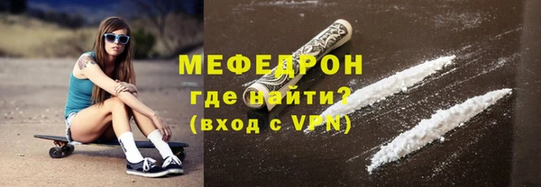мяу мяу кристалл Богданович