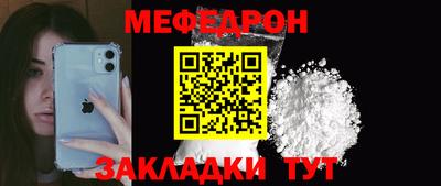скорость mdpv Пушкино