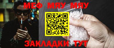 трава Пыть-Ях