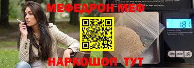 альфа пвп Пугачёв