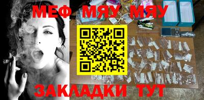 трава Пыть-Ях
