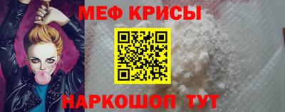 альфа пвп Пугачёв