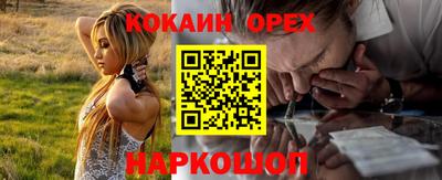 трава Пыть-Ях