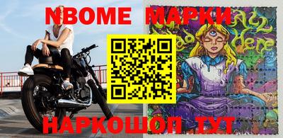 альфа пвп Пугачёв