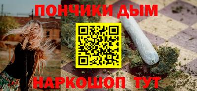 альфа пвп Пугачёв