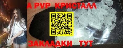 скорость mdpv Пушкино