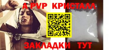 скорость mdpv Пушкино