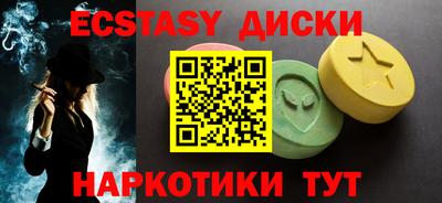 альфа пвп Пугачёв