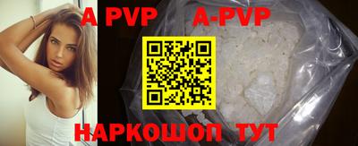 скорость mdpv Пушкино