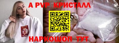скорость mdpv Пушкино
