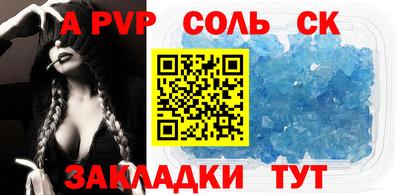 трава Пыть-Ях