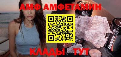 бошки Шебекино