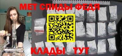 трава Пыть-Ях