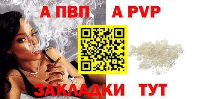 трава Пыть-Ях