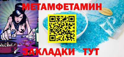 трава Пыть-Ях