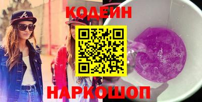 альфа пвп Пугачёв