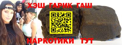 трава Пыть-Ях