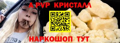 скорость mdpv Пушкино