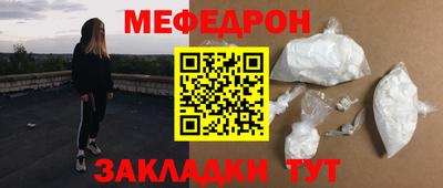 трава Пыть-Ях