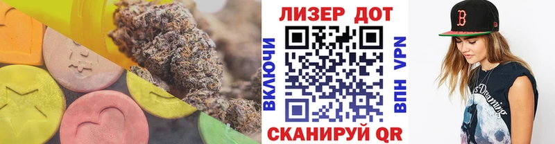где можно купить наркотик Реутов Лсд 25 экстази ecstasy