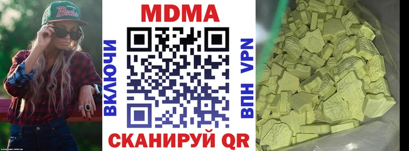 как найти закладки  kraken ONION  МДМА молли  Реутов 