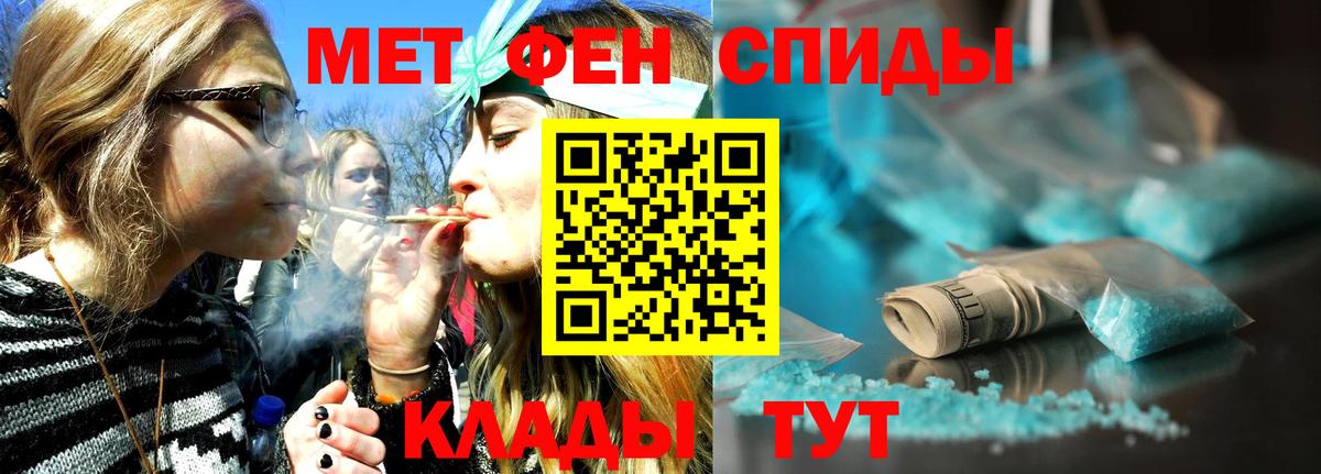 Реутов  МЕТАМФЕТАМИН Декстрометамфетамин 99.9%  Вход с VPN 